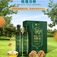 核桃油壓榨食用油家用無添加食用油小瓶油禮盒食用油批發(fā)