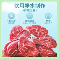 康新牧場醬牛肉熟食內蒙古特產鹵牛肉150g真空即食牛肉工廠直發