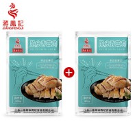 蔣鳳記脆皮香草醉雞熟食真空開袋即食鹵味下酒菜鹽水雞300g發貨快