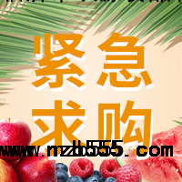 采購品種：配合飼料