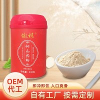 山藥粉熟粉罐裝加工批發(fā)早餐500g鐵棍山藥粉貼牌代餐粉懷山藥粉
