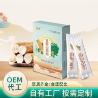 懷山藥粉定制沖泡即食獨立包裝代餐粉批發(fā)河南焦作壚土鐵棍山藥粉