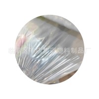 農(nóng)用白地膜加厚大棚農(nóng)用塑料薄膜花生玉米種植保溫保濕白地膜