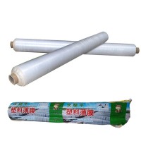 農(nóng)業(yè)蔬菜膜薄膜大棚塑料膜保暖防寒膜PE透明塑料膜種植地膜拱棚膜