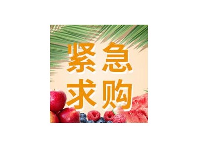 采購品種：小龍蝦