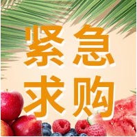 采購品種：魚苗