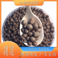 有機肥發酵菌種 農用肥 農業土壤改良 瓜果蔬菜通用 廠家批發