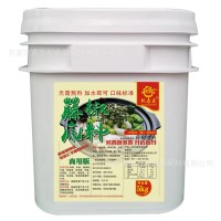 藤椒醬料包水煮魚藤椒雞調料包商用四川青花椒火鍋石鍋魚底料佐料  2包