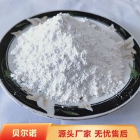 防結(jié)塊肥料防潮劑 化肥防黏劑 防潮防水填料 高活性